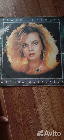 Грампластинки