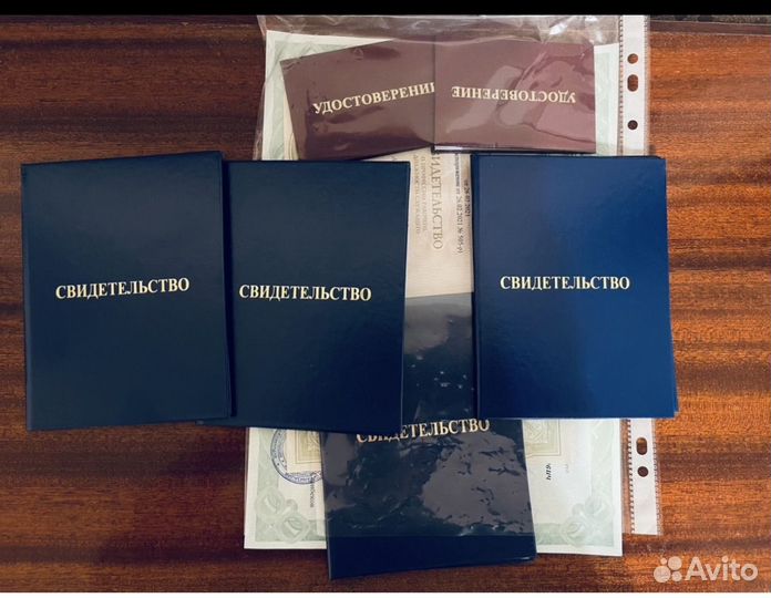 Обучение удостоверения корочки Курсы