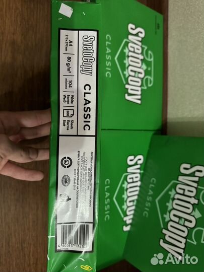 Бумага Svetocopy а4 (возможен опт)