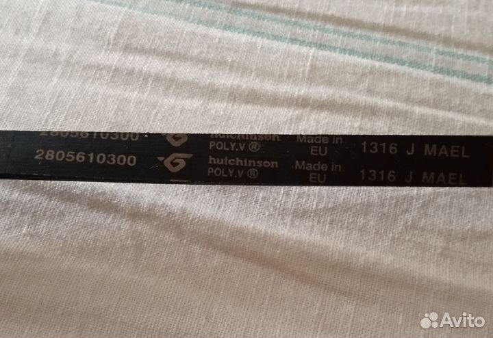 Ремни для стиралок Z-560,1316J4,1277J4,1195H7