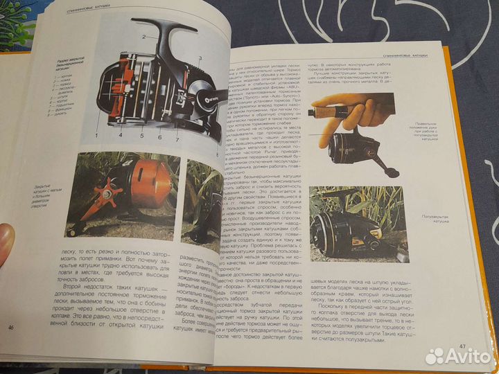 Энциклопедия Спиннинг новая