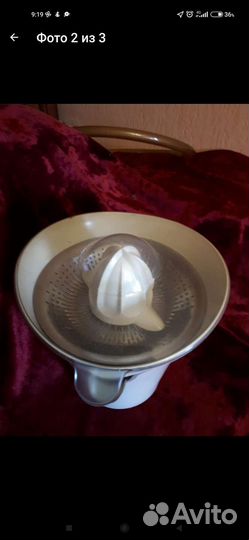 Соковыжималка