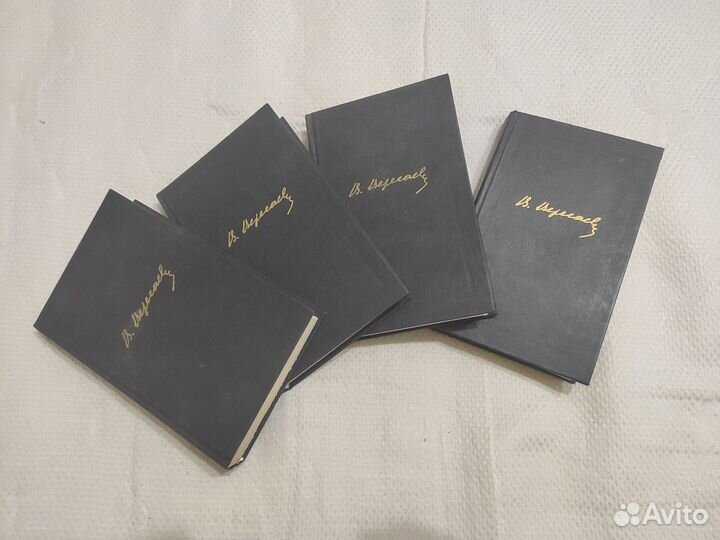 В. В. Вересаев Собрание сочинений в 4 томах 1985 г