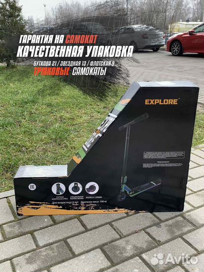 Самокат mystique PC w002 сиреневые грипсы трюковой