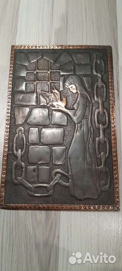 Картина чеканка СССР