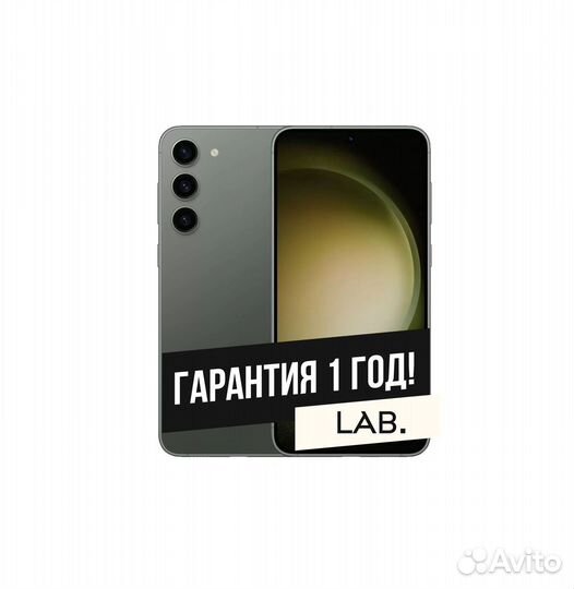 Samsung Galaxy S23, 8/256 ГБ