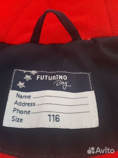 Куртка futurino