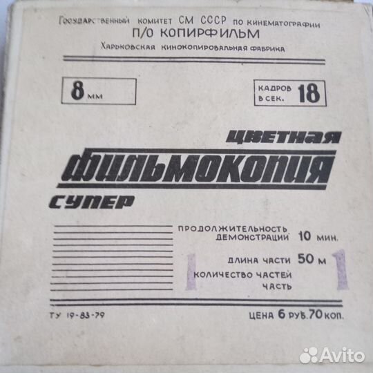 Кассеты СССР