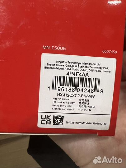 Игровые наушники hyperx cloud stinger core
