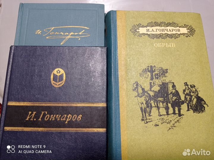 Книги русская классика