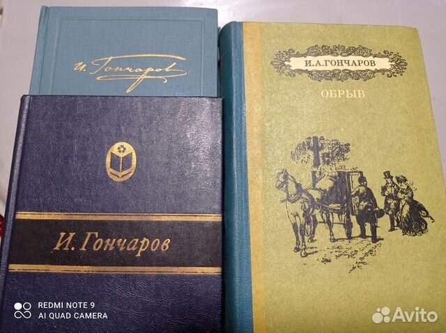 Книги русская классика