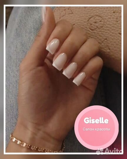 Маникюр и педикюр