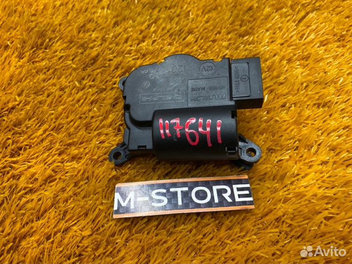 Привод заслонки отопителя Volkswagen Touareg 7L