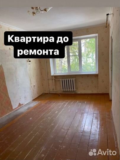 Внутренняя отделка дома,квартир