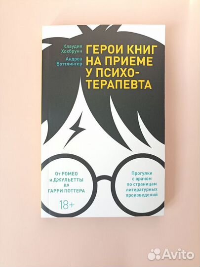 Книги Рюноскэ художественная литература