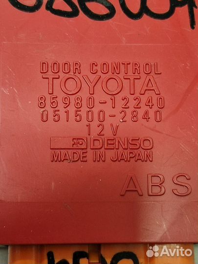 Блок управления дверей Toyota Corolla