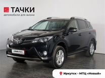 Toyota RAV4 2.5 AT, 2013, 187 500 км, с пробегом, цена 2 498 000 руб.