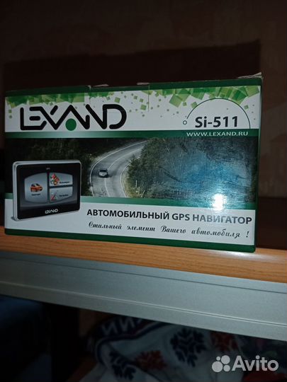 Gps навигатор