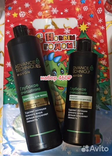 Подарочный набор много