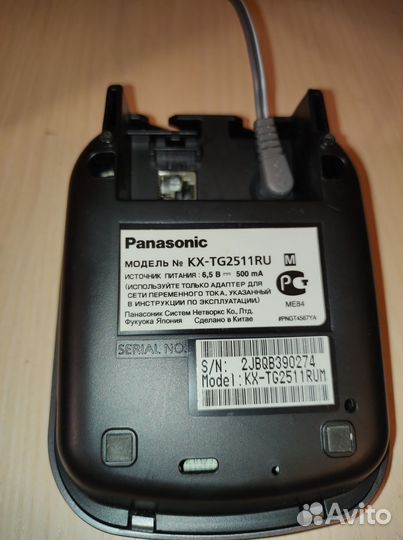 Стационарный телефон Panasonic - KX-TGA250RU