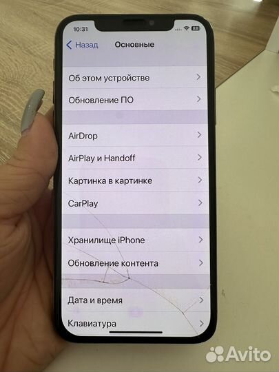 iPhone Xs, 256 ГБ