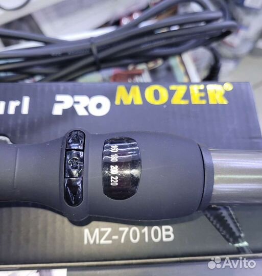 Плойка конусная (новая)