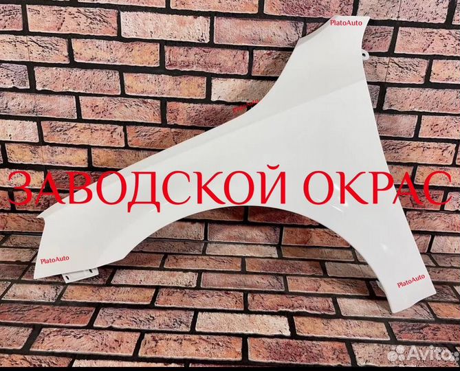 Крылья передние на Skoda Octavia A7 2017-2020