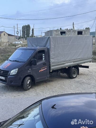 Грузоперевозки