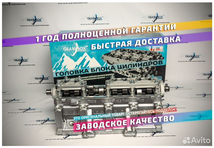 Головка Блока гбц ваз 1118 Калина Гранта в Сборе