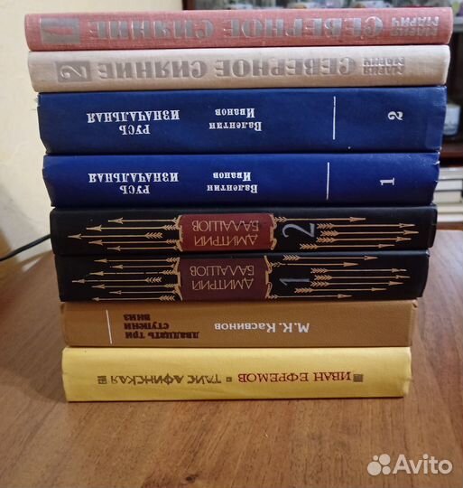 Исторические романы