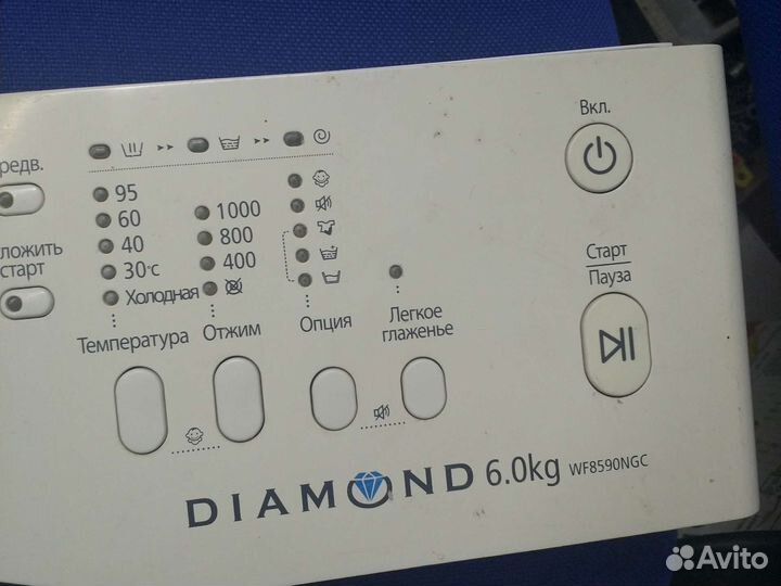 Ремонт модуля стиральных машин