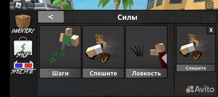 Игрушка роблокс