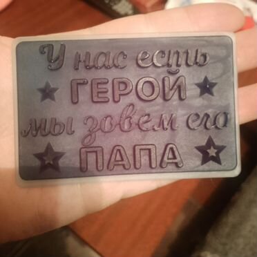 Мыло ручной работы