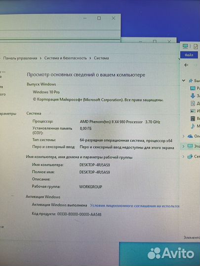 Системный блок gtx 570