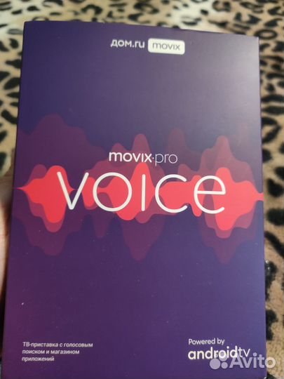 Андроид тв приставка movix.pro