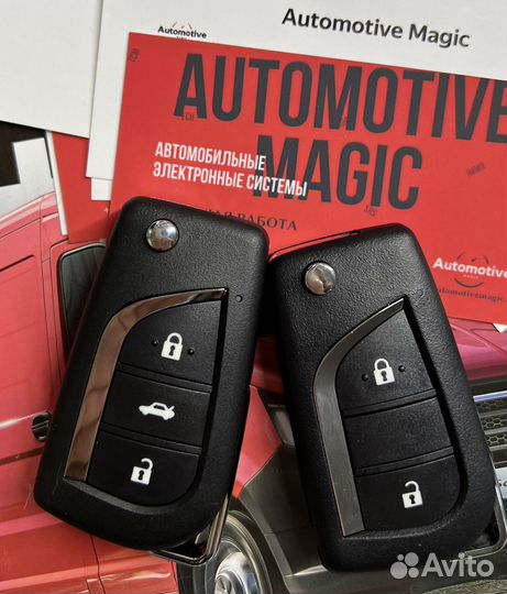 Выкидной ключ Toyota с привязкой к автомобилю