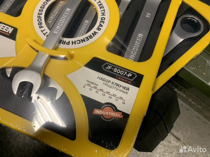 Набор ключей с трещеткой