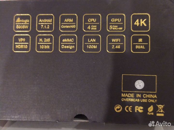 Tv приставка SMART tv box