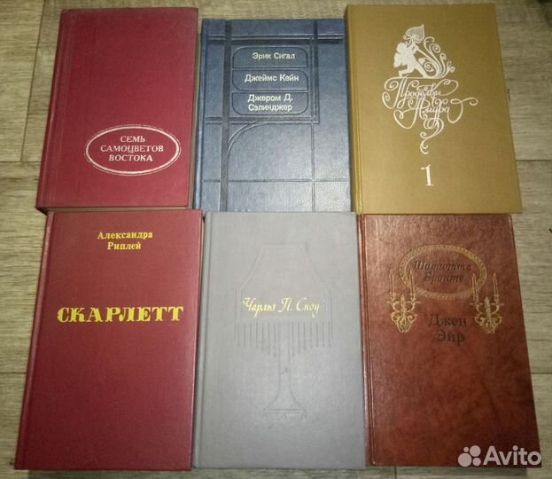 Зарубежная классика и реализм