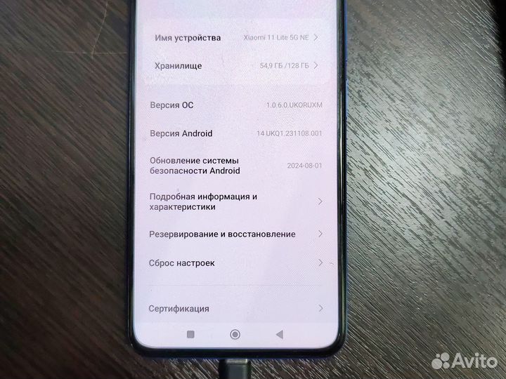 Xiaomi Mi 11 Lite 5G NE, 8/128 ГБ