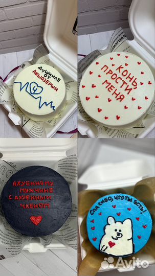 Бенто торты на заказ