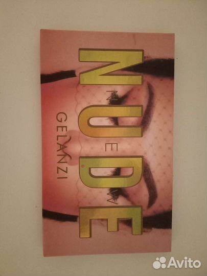 Палетка теней Nude Gelanzi