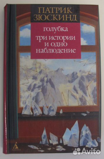 Художественные книги