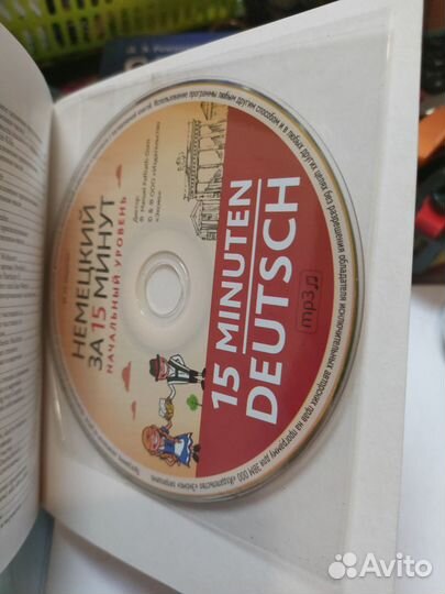 Немецкий язык. Карманный самоучитель