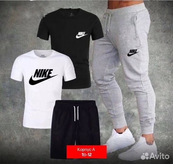 Новый мужской спортивный костюм 4 в 1 Nike