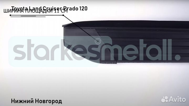 Пороги подножки Toyota Land Cruiser Prado 120 Comfort