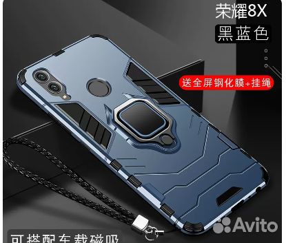 Чехлы honor 8x и redmi note11 pro 5g с магнитами