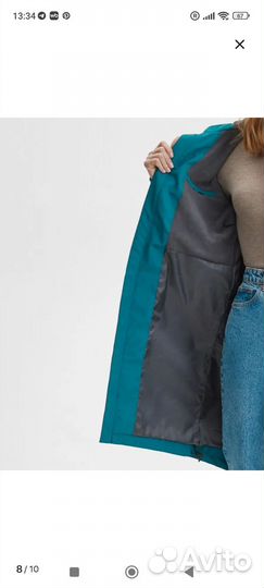 Парка плащ демисезонные