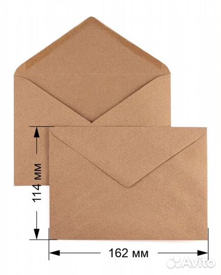 Конверты крафт