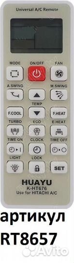 K-HT676 пульт для кондиционеров Hitachi